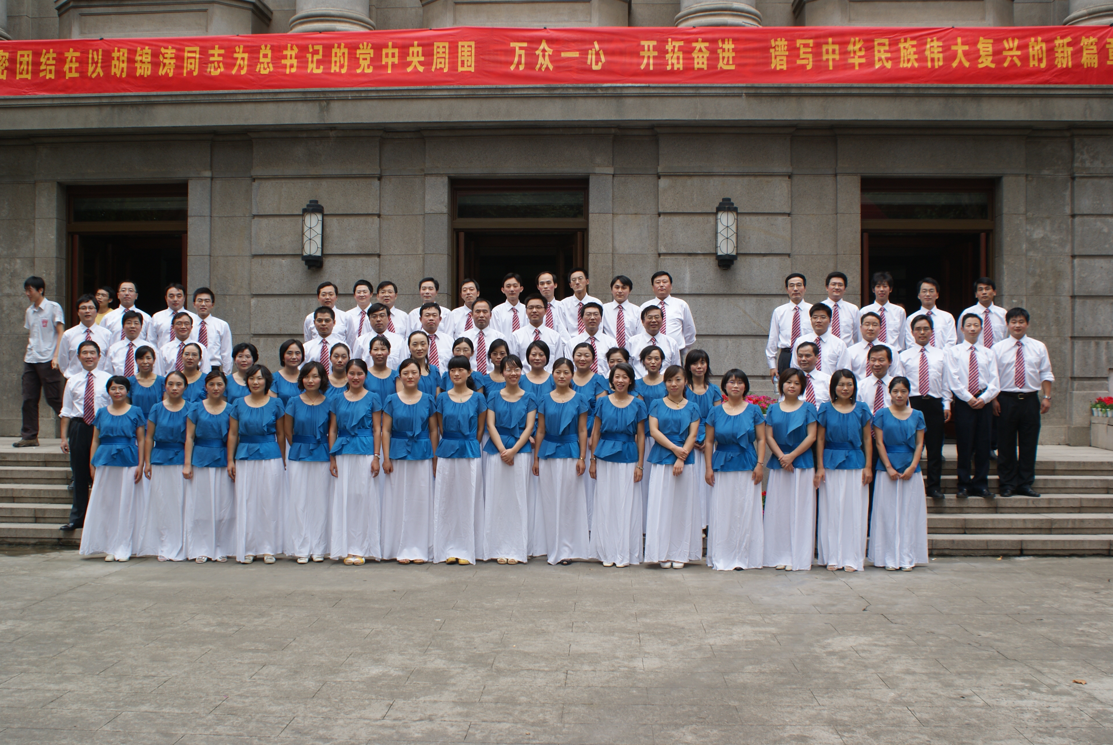2009年必赢中国官方网站参加校大合唱比赛（2009.09.28）